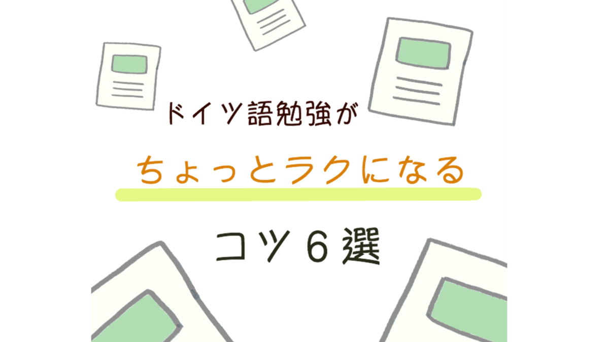 会話で覚えるドイツ語777 | 清野 智昭, Frank Riesner |本