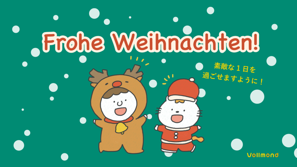 未使用品】 Weihnachtsglanz クリスマス図案本 ドイツ語 rusinova.pl