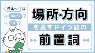 独語 接続法 mqdefault.jpg