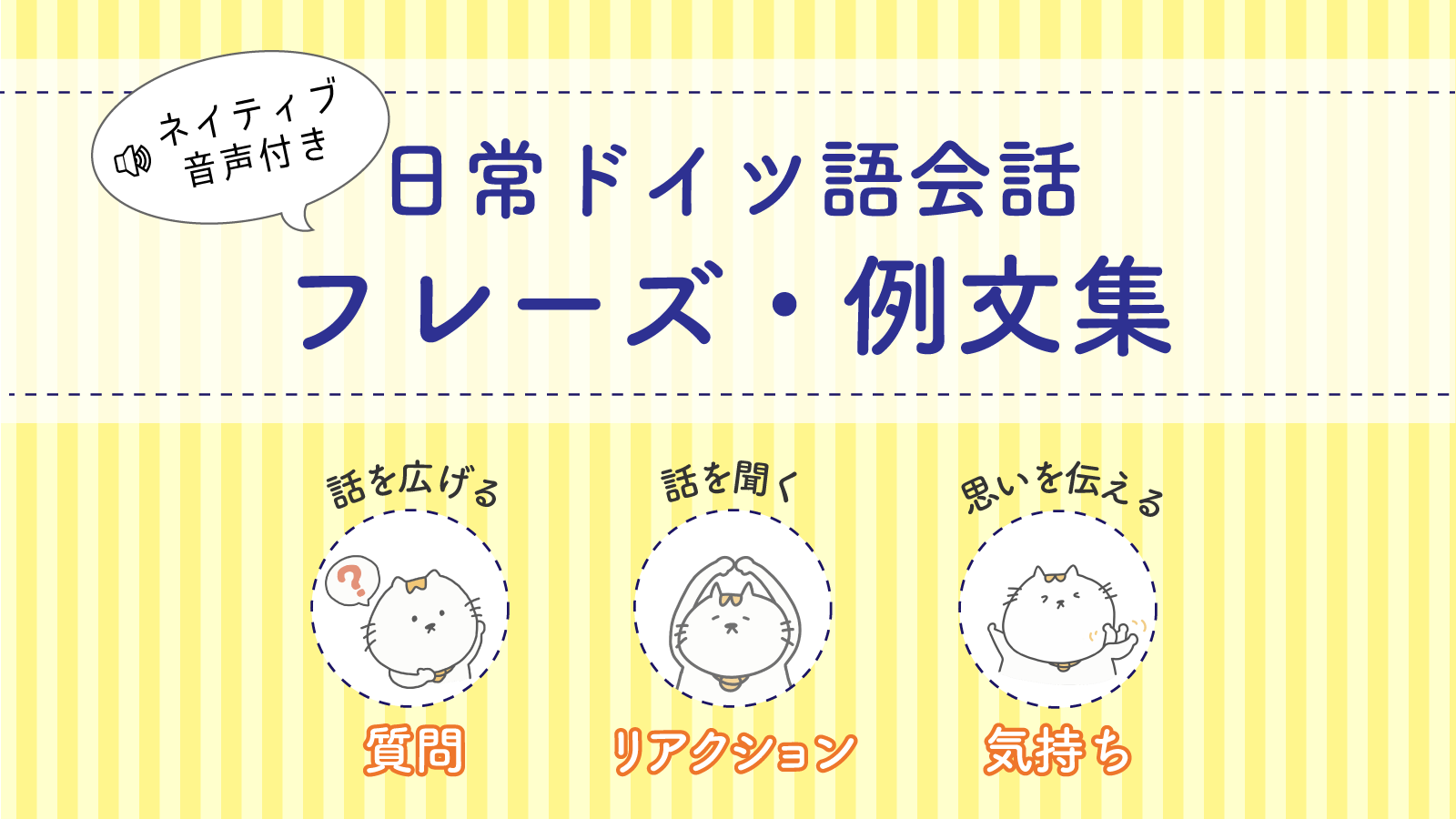 Amazon.co.jp: パーフェクトフレーズ ドイツ語日常会話 (CD BOOK