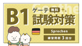 クモンドイツ語教材 英語教材スピードラーニングJunior vol.1～12 ＋テキストブック＋CD